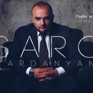 Saro Vardanyan - Пьян и ранен