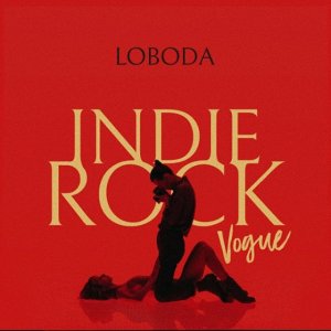 Лобода - Indie Rock